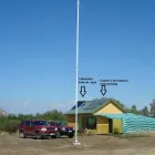 La imagen 2 de la Empresa ALTERNATIVE ENERGY Energía Fotovoltaica en Santiago RM